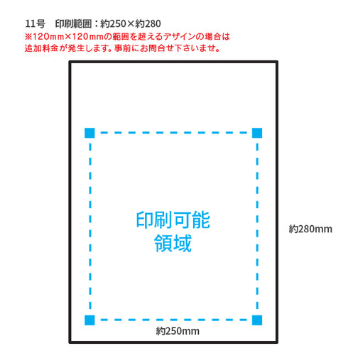 印刷手提げ袋 / クラフト紙平紐 11号310x400x125