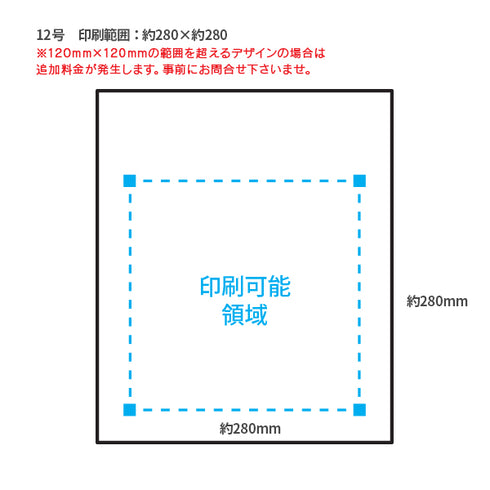 印刷手提げ袋 / クラフト紙平紐 12号360x430x135