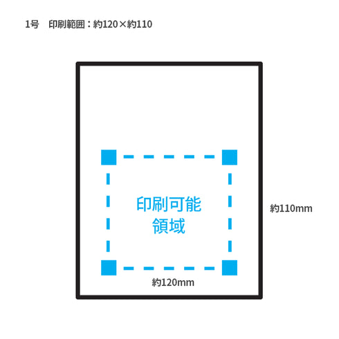 印刷手提げ袋 / クラフト紙平紐 1号180x230x90