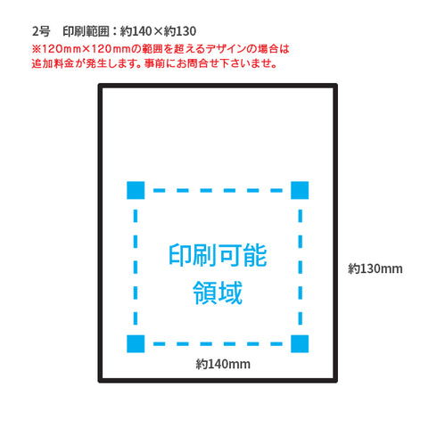 印刷手提げ袋 / クラフト紙平紐 2号200x250x90