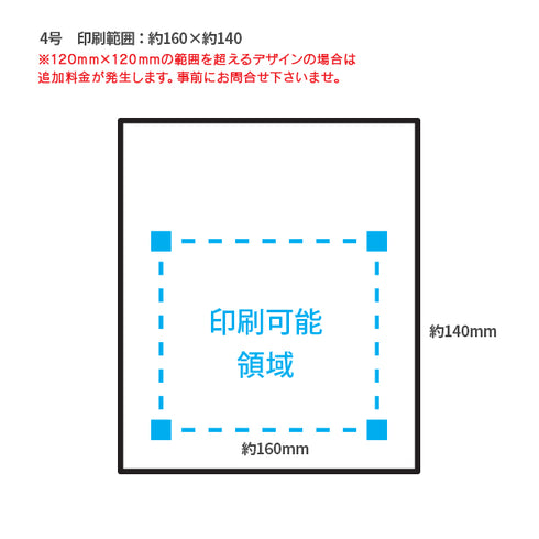 印刷手提げ袋 / クラフト紙平紐 4号220x260x130