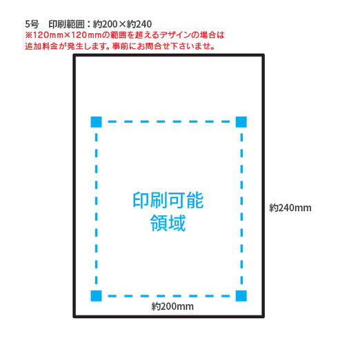 印刷手提げ袋 / クラフト紙平紐 5号260x360x90