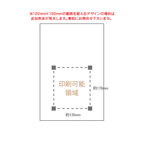 印刷クラフト角底袋 / 大180x350x110