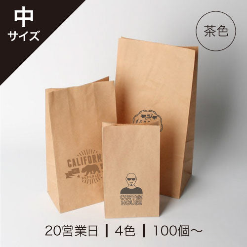 印刷クラフト角底袋 / 中150x270x90