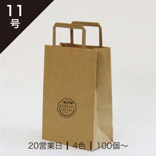 印刷手提げ袋 / クラフト紙平紐 11号310x400x125
