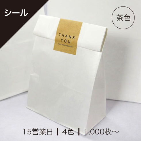 クラフト / ステッカー・封印シール