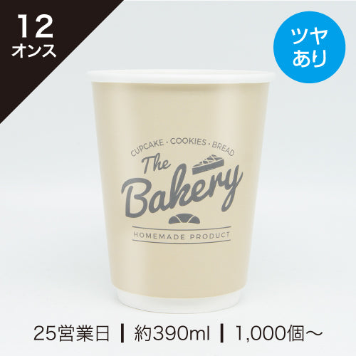 12オンス] 耐熱二重紙コップ – ADCUP
