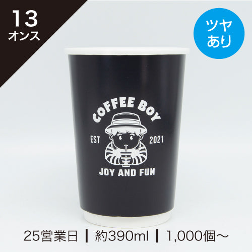 紙コップ Amazon | Giitoo 環境に優しい 耐熱紙コップ 7オンス 200個入 205ml