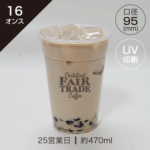 [16オンス 95mm] UV印刷PPカップ