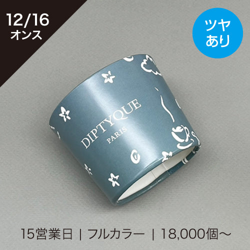 [12/16オンス]独版オフセット印刷コート紙（ツヤ有）エアホルダー