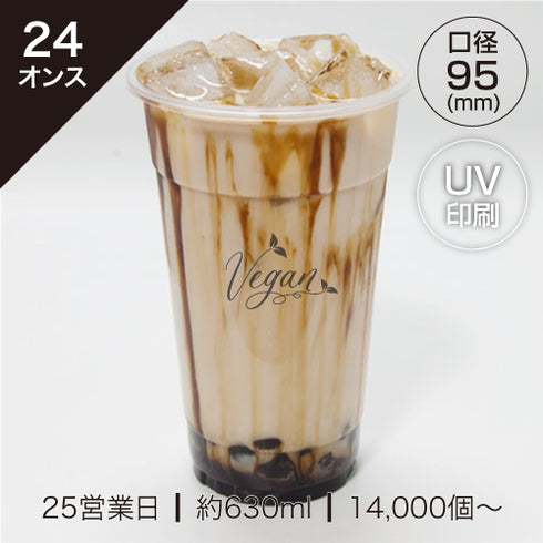 [24オンス 95mm] UV印刷PPカップ